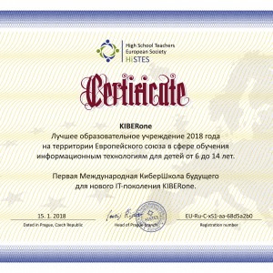 КиберШкола KIBERone признана лучшей на территории Европейского Союза! - Школа программирования для детей, компьютерные курсы для школьников, начинающих и подростков - KIBERone г. Минск